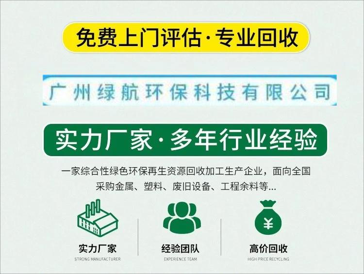 番禺区箱式整套变压器设备回收/工厂电力设备收购商家