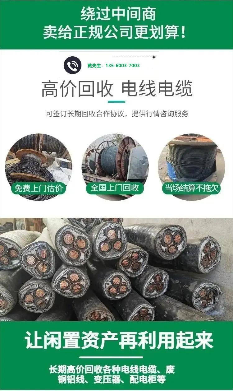 河源二手发电机组回收/变压器收购商