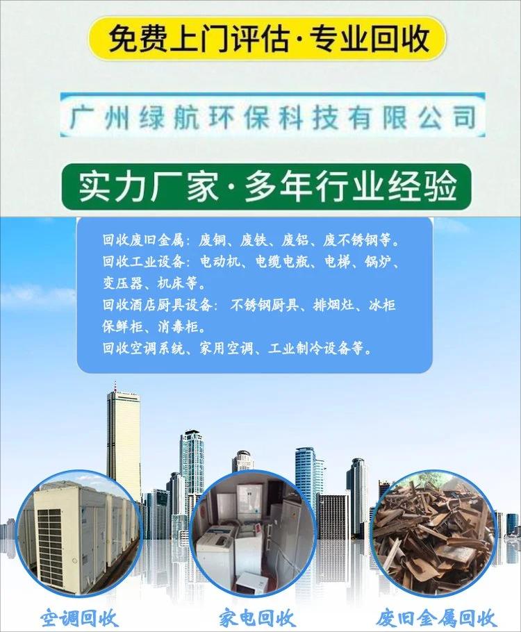 广州从化区配电房变压器拆除回收/二手变压器收购商家