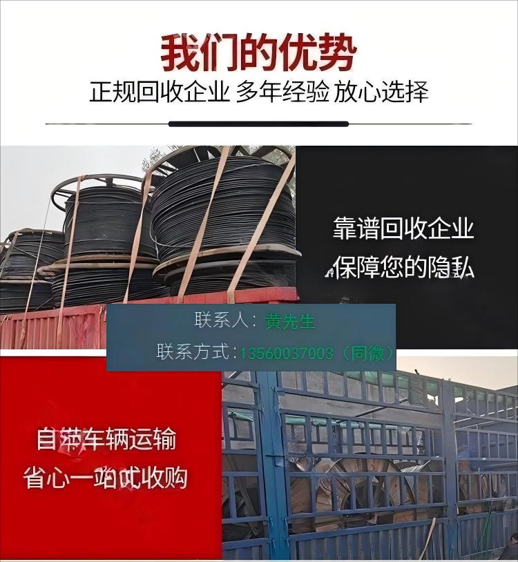 广州增城区S13变压器回收/电力设备拆除收购