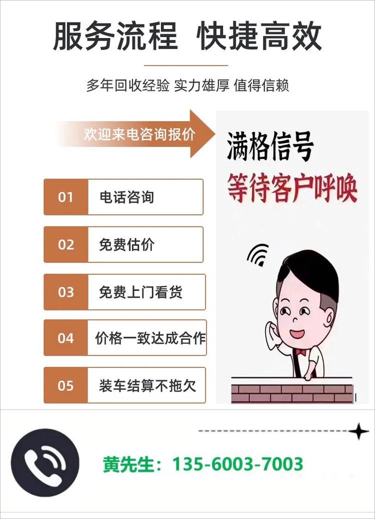 广州报废箱式变压器回收/变压器收购商