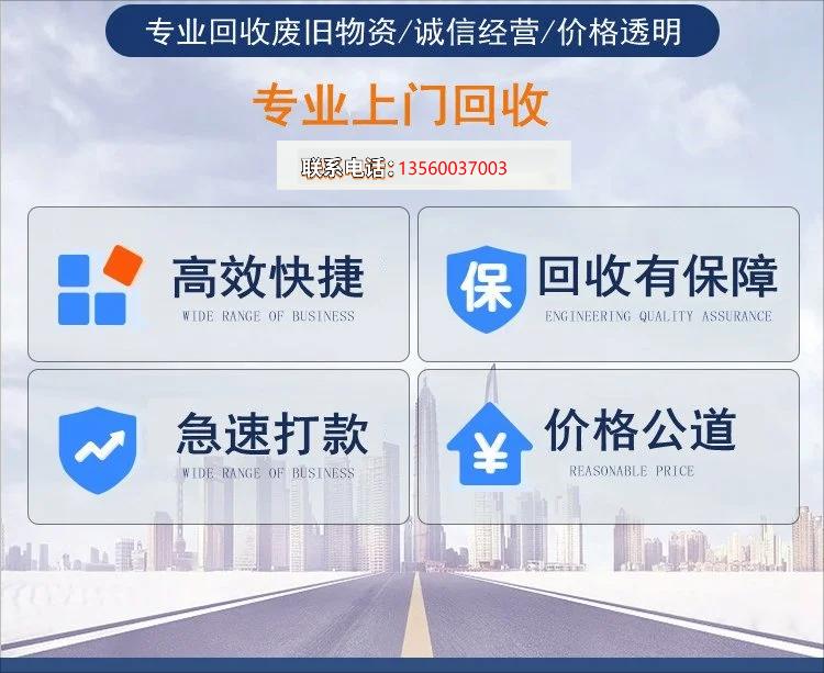 清远500kva变压器回收/变压器收购商