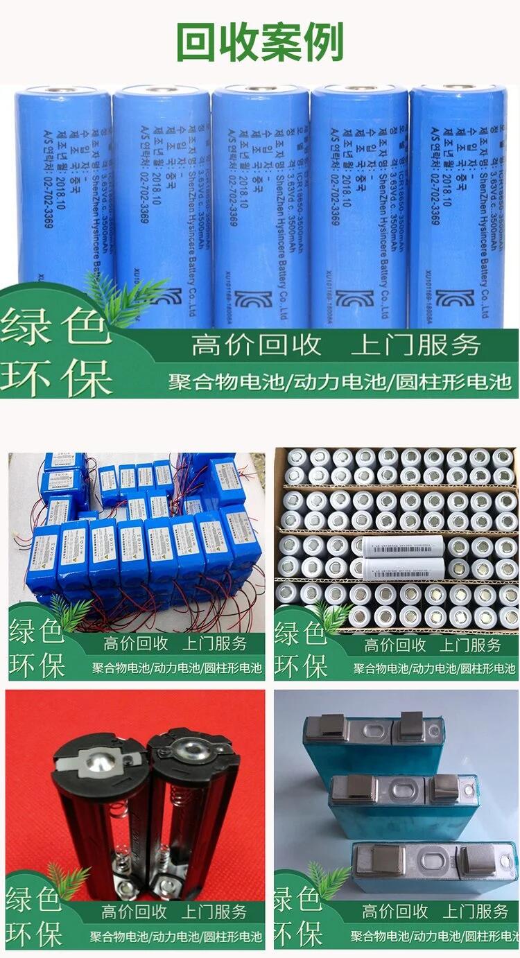 广州南沙区双登UPS电池收购7x24小时上门回收