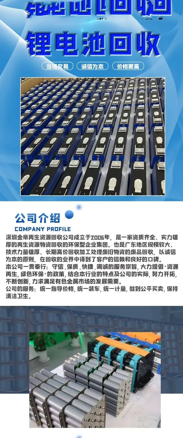 广州黄埔区太阳能蓄电池收购7x24小时上门回收