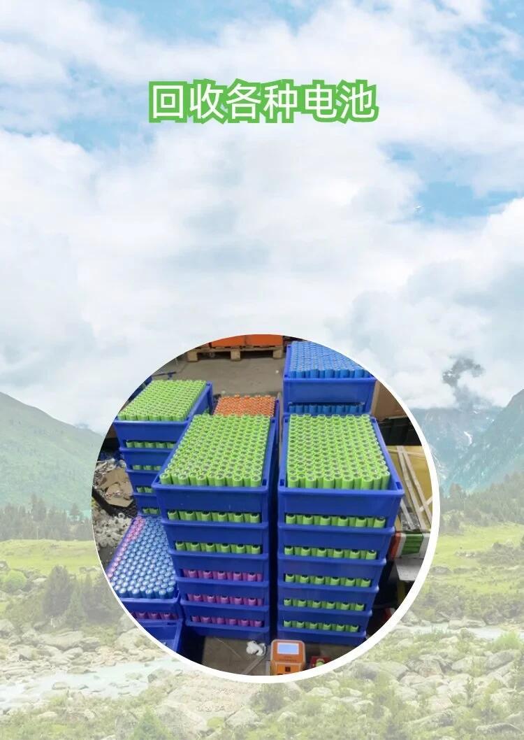 鹤山市UPS不间断蓄电池收购7x24小时上门回收