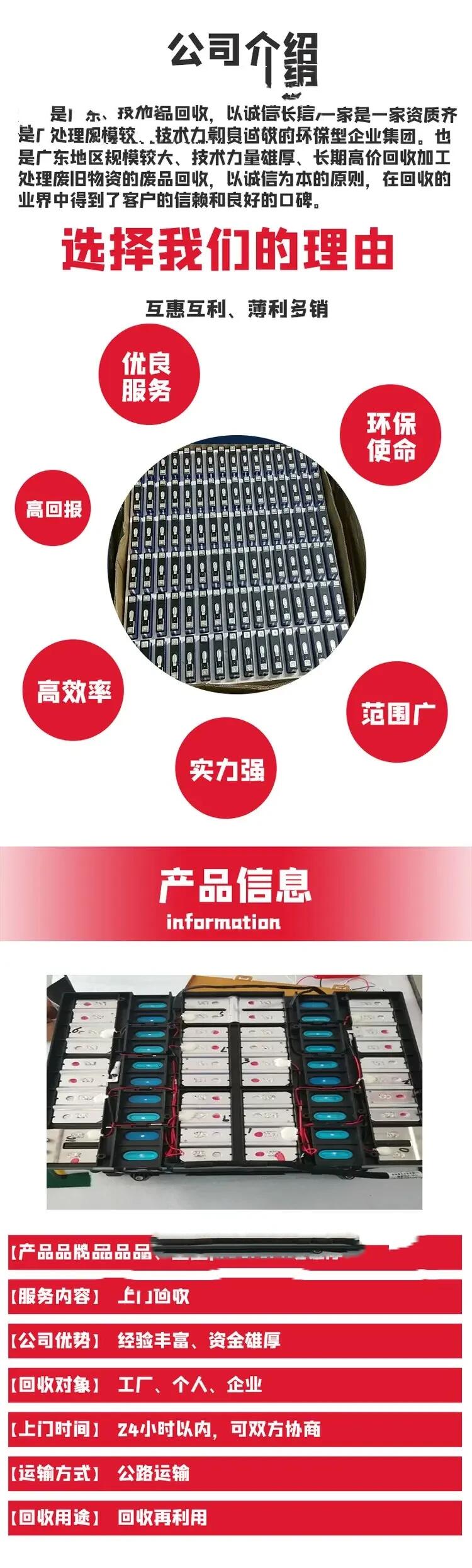 怀集县叉车48v200ah电池收购公司提供拆除搬运回收