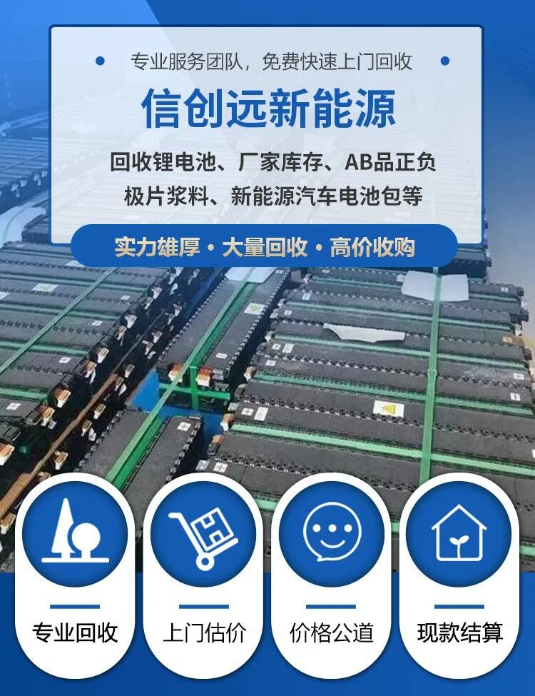 怀集县叉车48v200ah电池收购公司提供拆除搬运回收