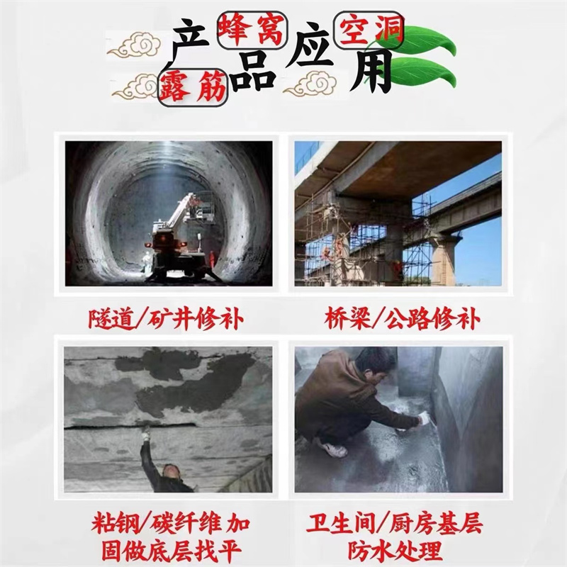 七台河水性砂浆批发