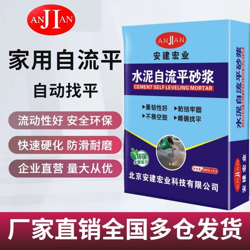 江夏水泥在面起灰解决方法价格  价格