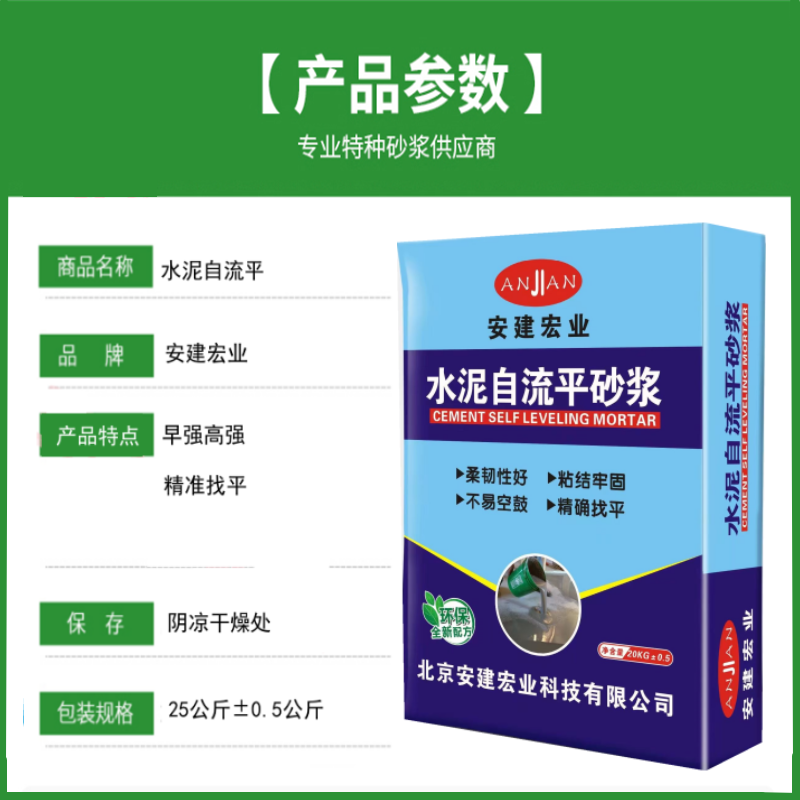 石首水泥地面起砂修复批发  生产厂家