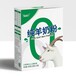 秦龙乳业羊奶粉驼奶粉工厂