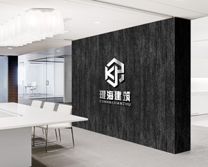 广东琨海建筑科技有限公司