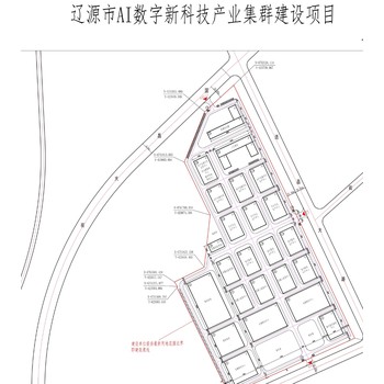 辽源可研报告编制可行性研究报告项目建议书立项申请