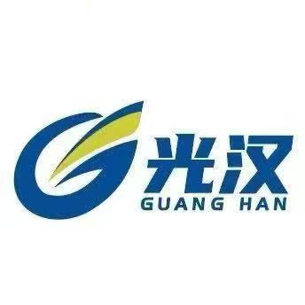 山东光汉新材料有限公司