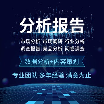 胶体金市场需求及趋势情况报告（2025）