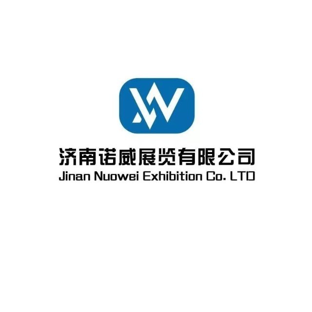 濟南諾威展覽有限公司