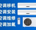 亳州电热水器维修电话号码，空调维修