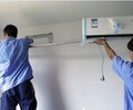 衢州空调漏水维修报价24小时提供服务