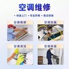 亳州修空调附近地址，同城家电维修