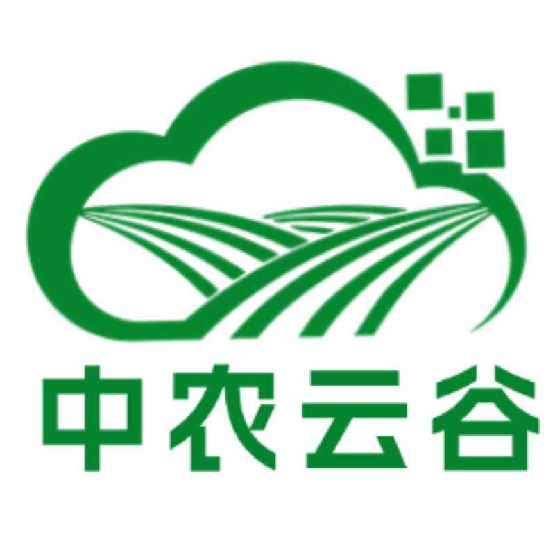 山東中農(nóng)云谷智慧農(nóng)業(yè)發(fā)展有限公司