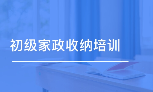 徐州孕婴护理师培训去哪里报名月嫂技能培训