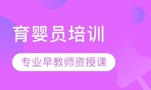 徐州家政保姆培训报名，常年招生