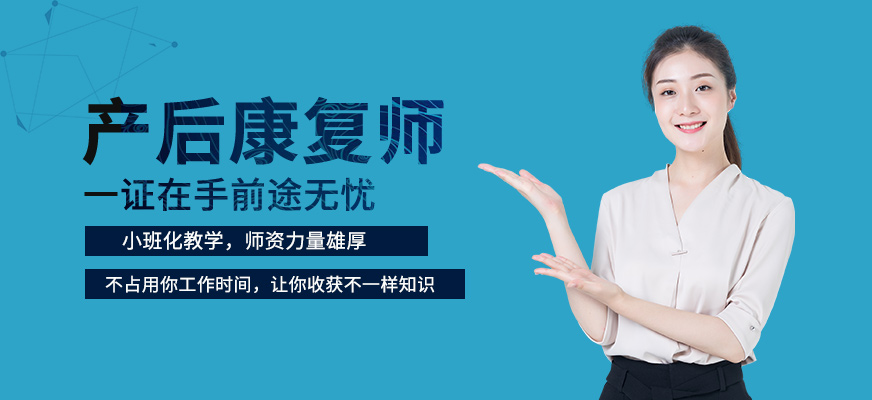 沛县月嫂学习培训学费多少钱2025母婴培训