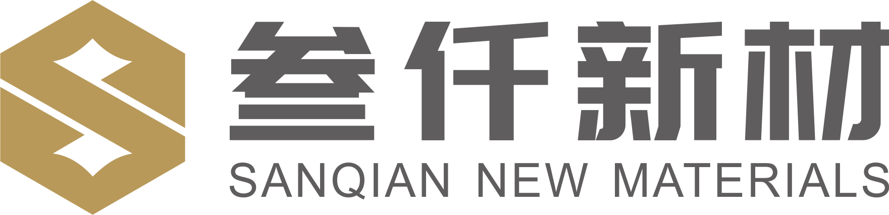 长沙叁仟新材料科技有限公司