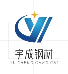 山东宇成钢材有限公司