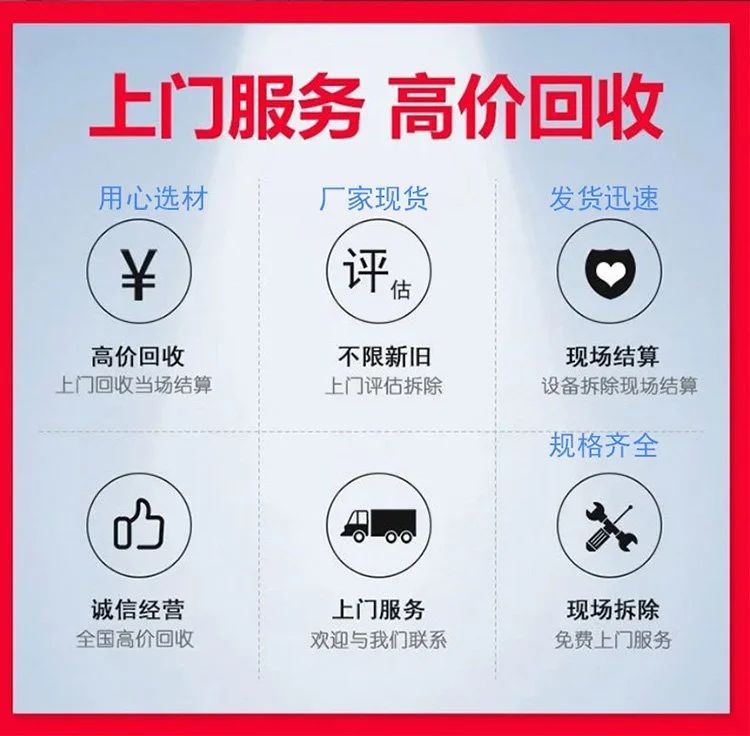 广州番禺回收反应釜公司现款结算