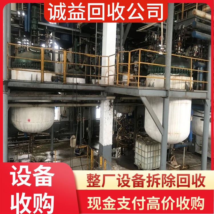 清远佛冈承接拆除氧化生产线回收电镀设备,回收拆除氧化电镀线