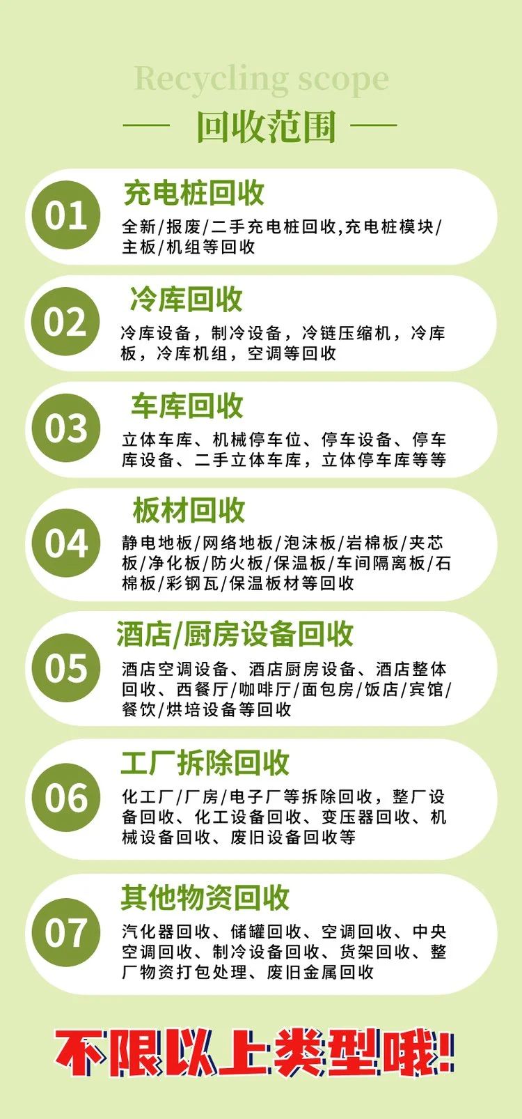 广州番禺旧电镀设备回收 电镀生产线涂装整套设备回收公司 快速上门