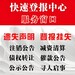 问下六安日报登报遗失电话