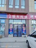 拜城至全疆全国往返托运私家车