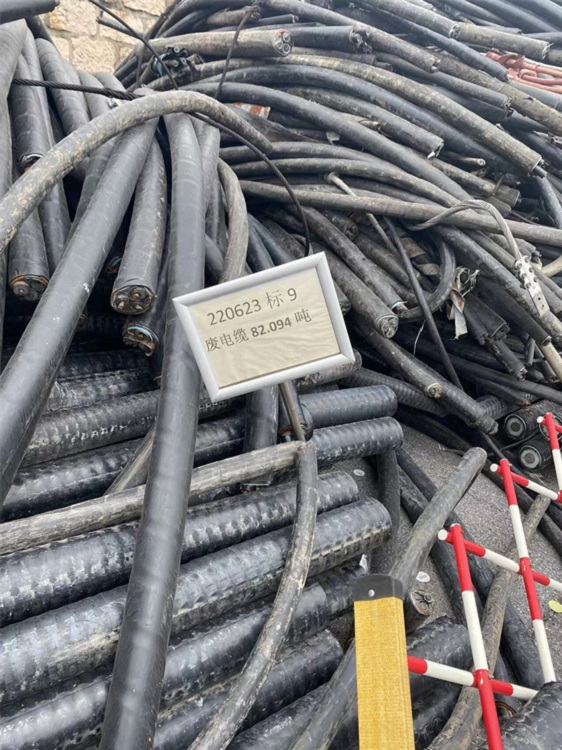 宜兴回收电缆线公司提供回收价格