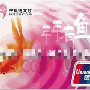 回收美通卡-求购北京美通卡-美通卡回收