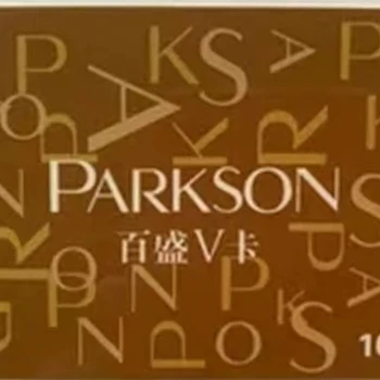 回收美通卡-求购北京美通卡-美通卡回收