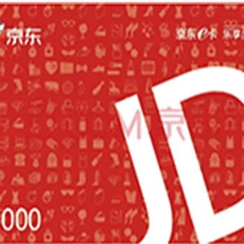 回收美通卡-求购北京美通卡-美通卡回收