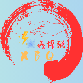 昆山鑫博強(qiáng)電子有限公司