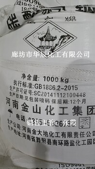 供应金山牌小苏打出厂价、安徽宿州小苏打销售价、食品级苏打粉