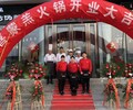 河北内蒙古羔羊肉火锅加盟喜蒙羔火锅欢迎您