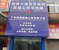 有没有人告诉你韶关市武江区锤击桩施工桩机租赁和打桩公司电话施工又快又好