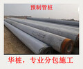有没有人告诉你佛山厂房做桩基础施工桩机租赁和打桩公司施工队伍施工又快又好