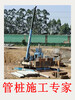 珠海市锤击桩施工管桩厂和桩机施工电话祝大家龙年进步恭喜发财