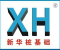 肇庆鼎湖区做桩基础施工管桩厂和桩机施工施工班组祝大家龙年进步恭喜发财